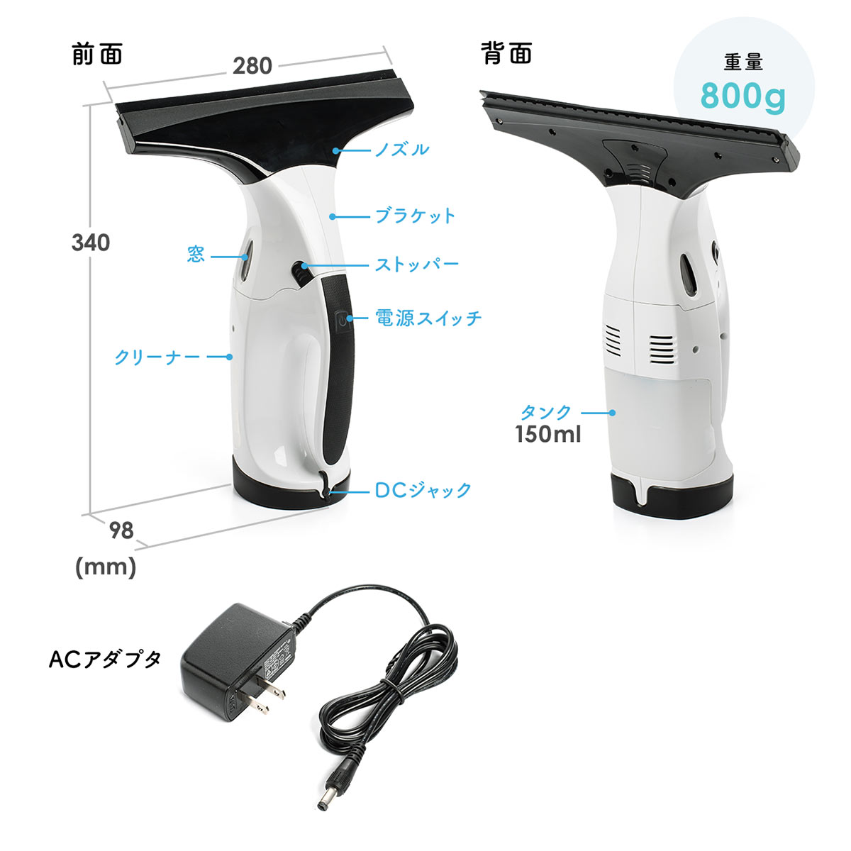 窓ガラス 窓掃除 窓ふき 電動クリーナー バキューム ハンディワイヤー 結露 カビ対策 コードレス 充電式 掃除機 風呂 鏡 車 フロントガラス  200-CD052 : 200-cd052 : サンワダイレクト - 通販 - Yahoo!ショッピング