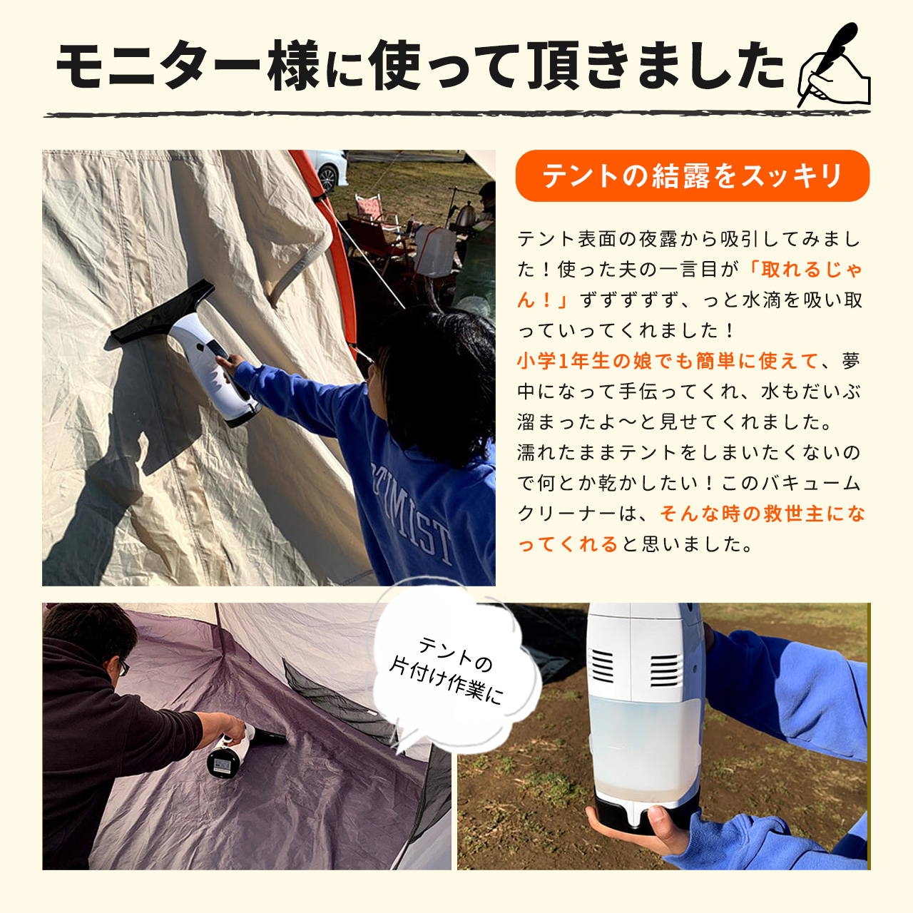 SANWA SUPPLY 窓ガラス 窓掃除 窓ふき 電動クリーナー