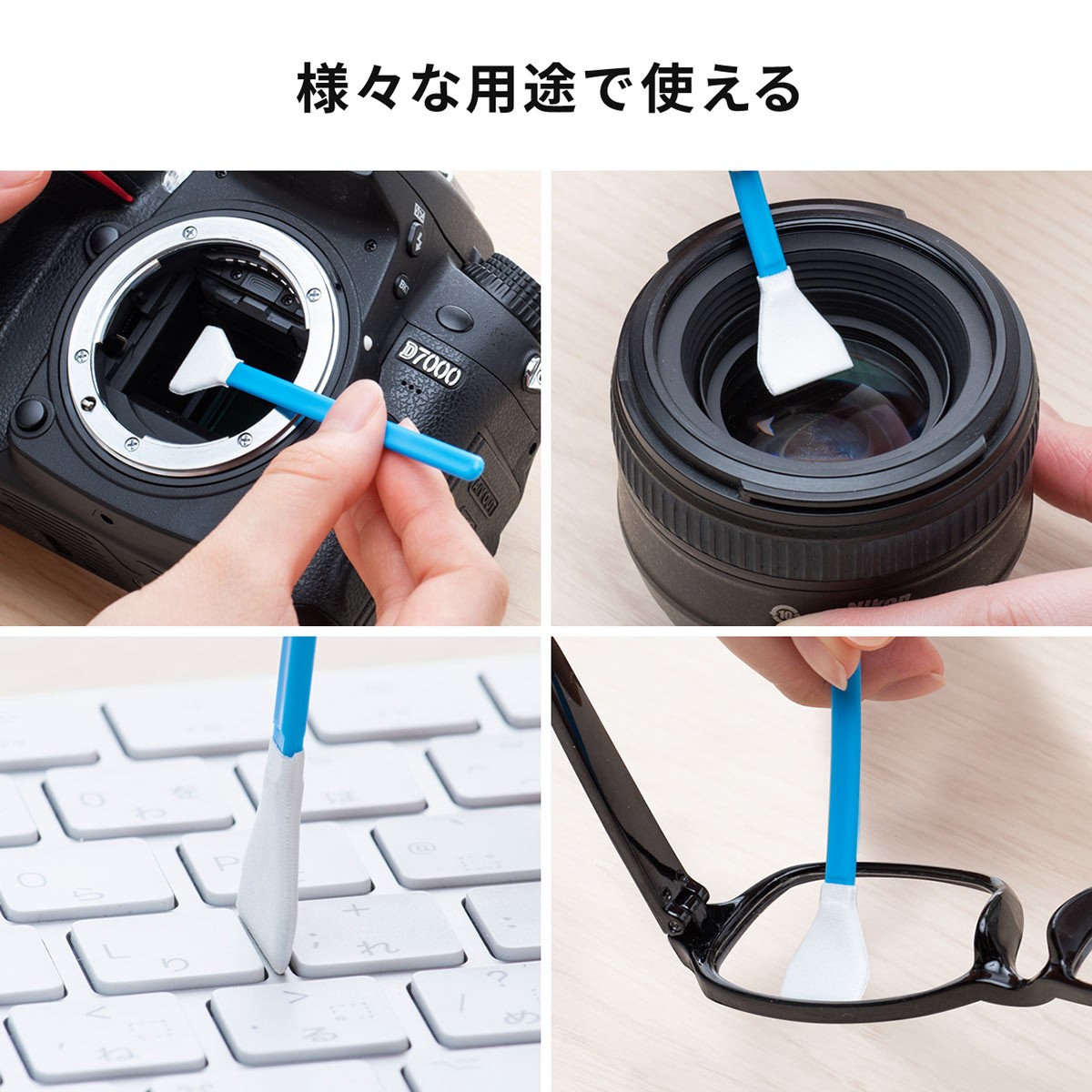 カメラクリーナー センサークリーナー 先端15mm ヘラ 10本入り 精密綿棒 クリーナー メンテナンスキッド :200-CD058:サンワダイレクト  - 通販 - Yahoo!ショッピング