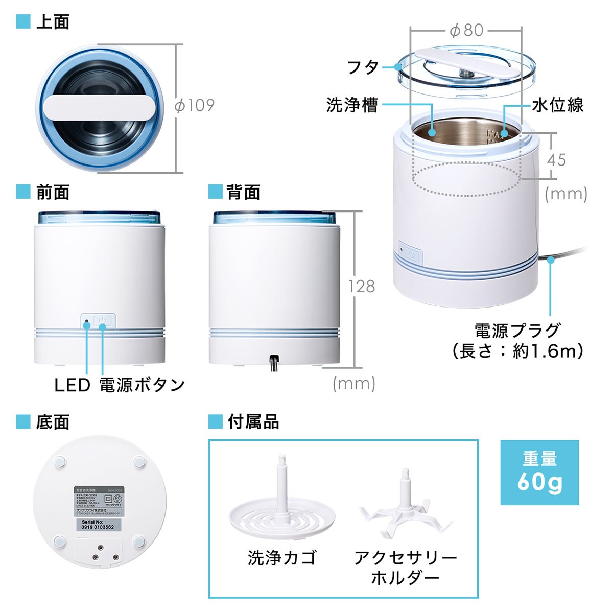 お値打ち価格で超音波洗浄機 コンパクトサイズ オートオフ機能 AC電源