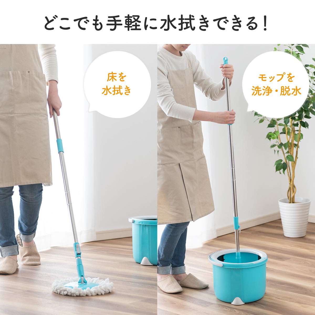 回転モップ 水拭き モップ フロアモップ 床 拭き 掃除 給水モップ 床モップ モップバケツ 洗浄 脱水 絞り機 バケツ 軽量 軽い スティック クリーナー 200-CD060 関連画像2