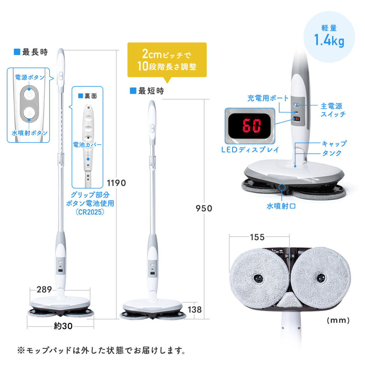 回転モップ モップ 電動モップ フロアモップ 水拭き 回転 スティック ハンディ クリーナー 2WAY コードレス 充電式 おしゃれ LED付き 伸縮可能  軽量 自立式 :200-CD064:サンワダイレクト - 通販 - Yahoo!ショッピング