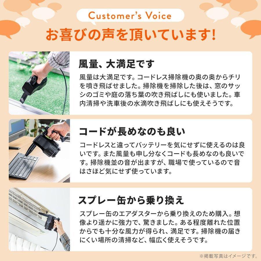 日本最大級の品揃え 新品 サンワダイレクト 充電式電動エアダスター