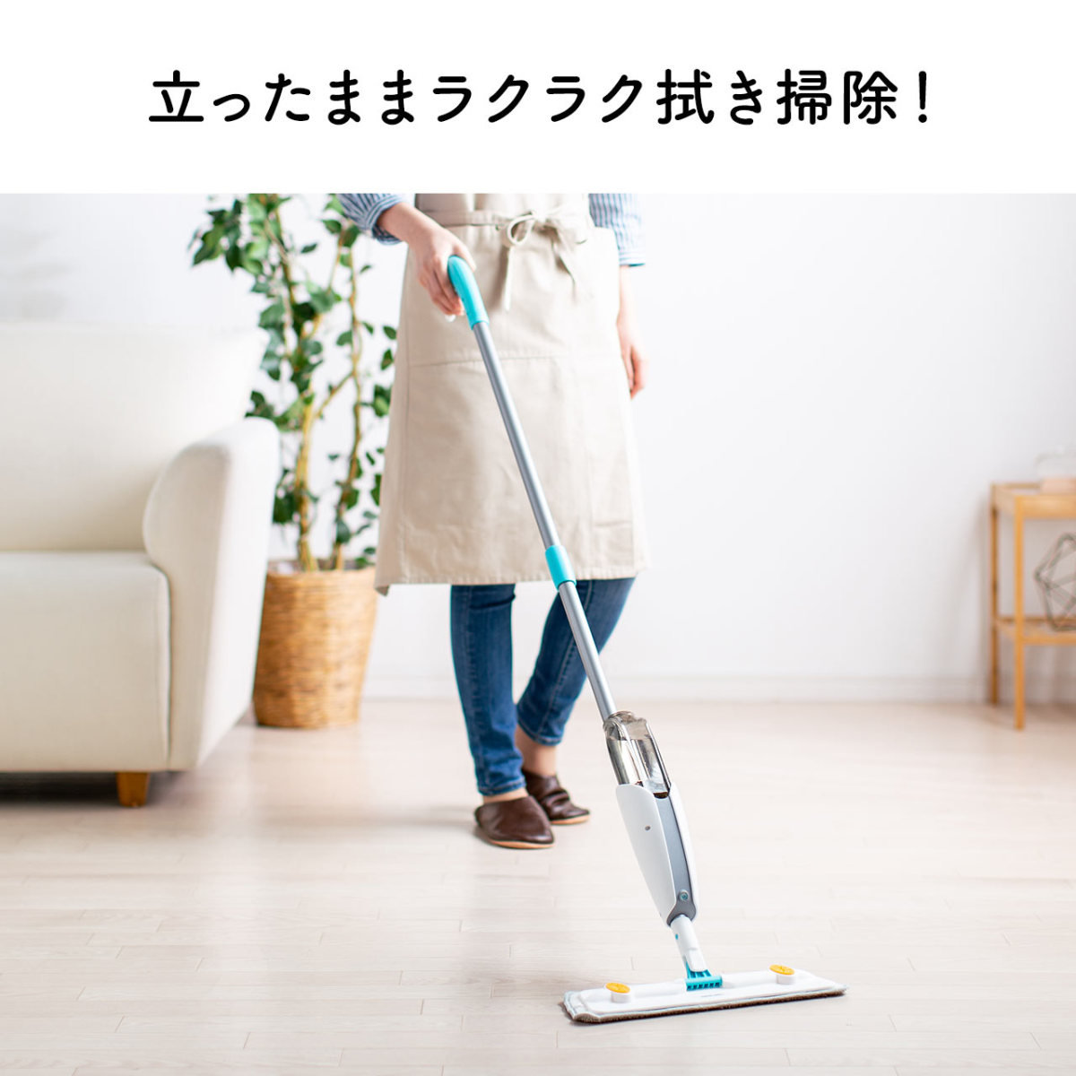 モップ 水拭き スプレーモップ おしゃれ 水が出る 軽量 軽い フロアモップ スプレーワイパー フロアワイパー フローリング 床 窓 掃除 拭き掃除 200-CD072 関連画像3