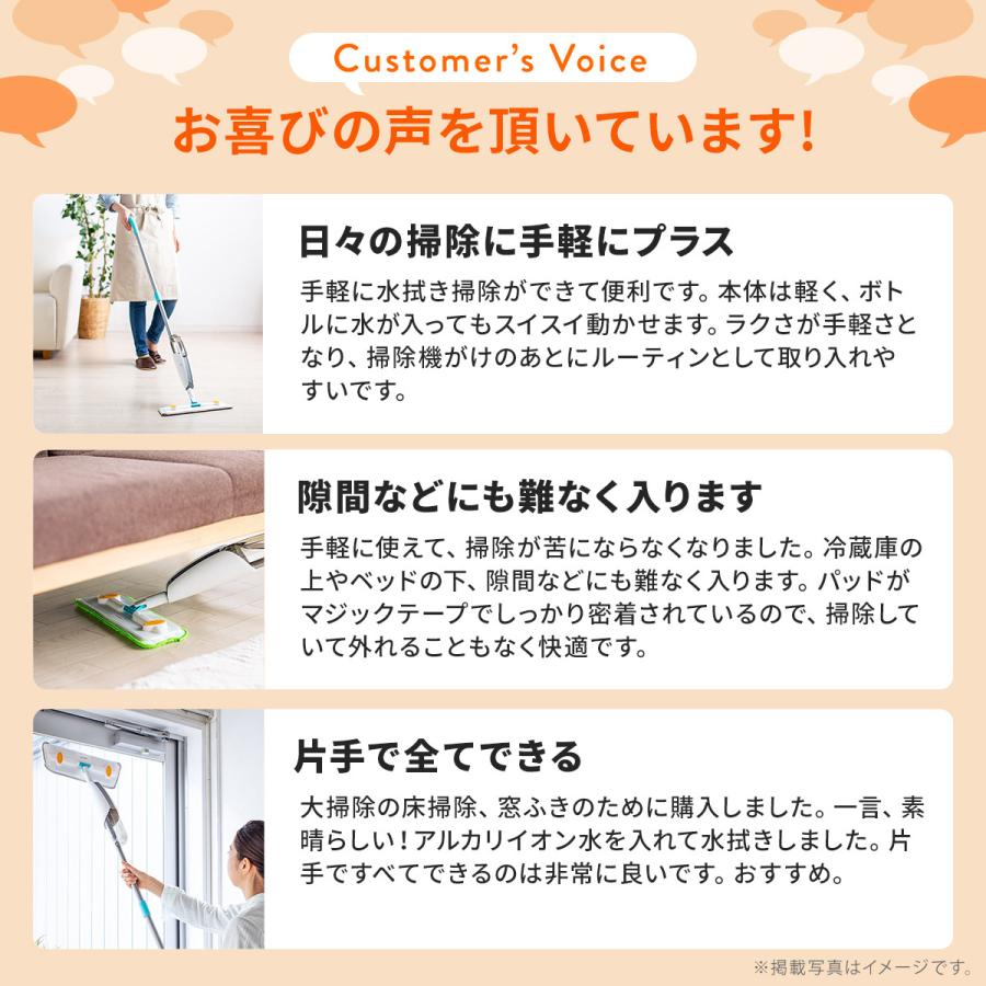 モップ 水拭き スプレーモップ おしゃれ 水が出る 軽量 軽い フロアモップ スプレーワイパー フロアワイパー フローリング 床 窓 掃除 拭き掃除 200-CD072 関連画像2