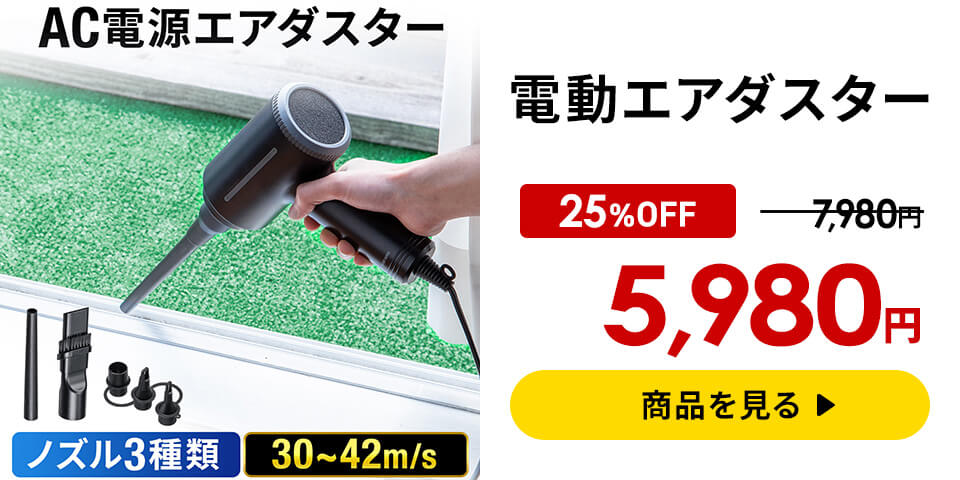 値引きしました❗️SANWA環境測定器セット PDM5219S | Sanwa Electric Instrument Co., Ltd.