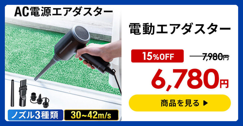 サンワダイレクト - Yahoo!ショッピング