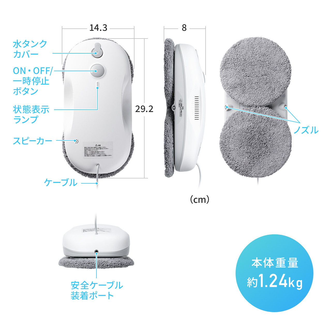 SANWA SUPPLY（サンワサプライ） 窓掃除ロボット 窓掃除機 ガラス
