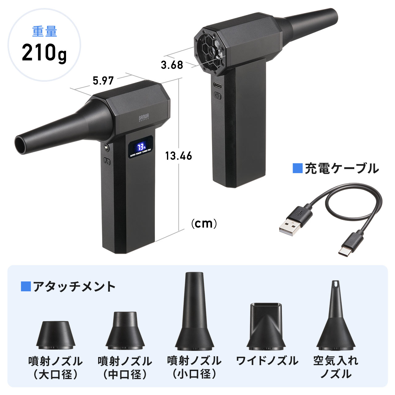 SANWA SUPPLY（サンワサプライ） エアダスター エアーダスター 電動