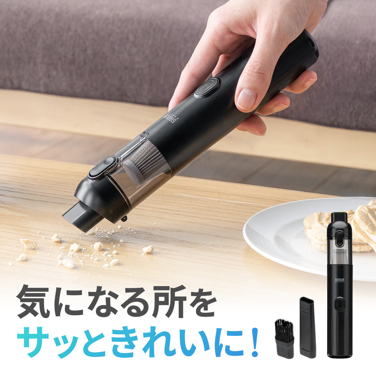 ハンディ掃除機 強力吸引」の人気商品一覧・価格比較 - 価格.com