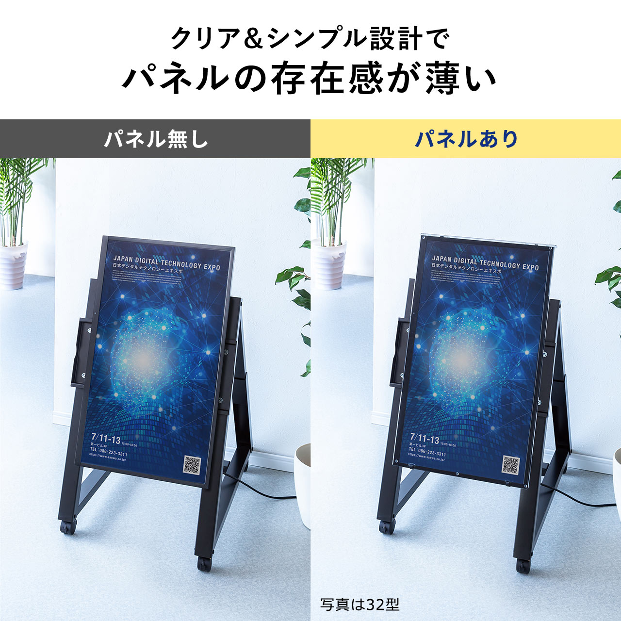 縦型ディスプレイ 保護パネル 保護フィルター 液晶 モニター テレビ ディスプレイ サイネージ用 アクリル製 カバー ガード 大型 厚み3mm 43インチ用 200-CRT028｜sanwadirect｜07