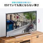 テレビ 保護パネル 液晶テレビ TV フィルタ...の詳細画像2