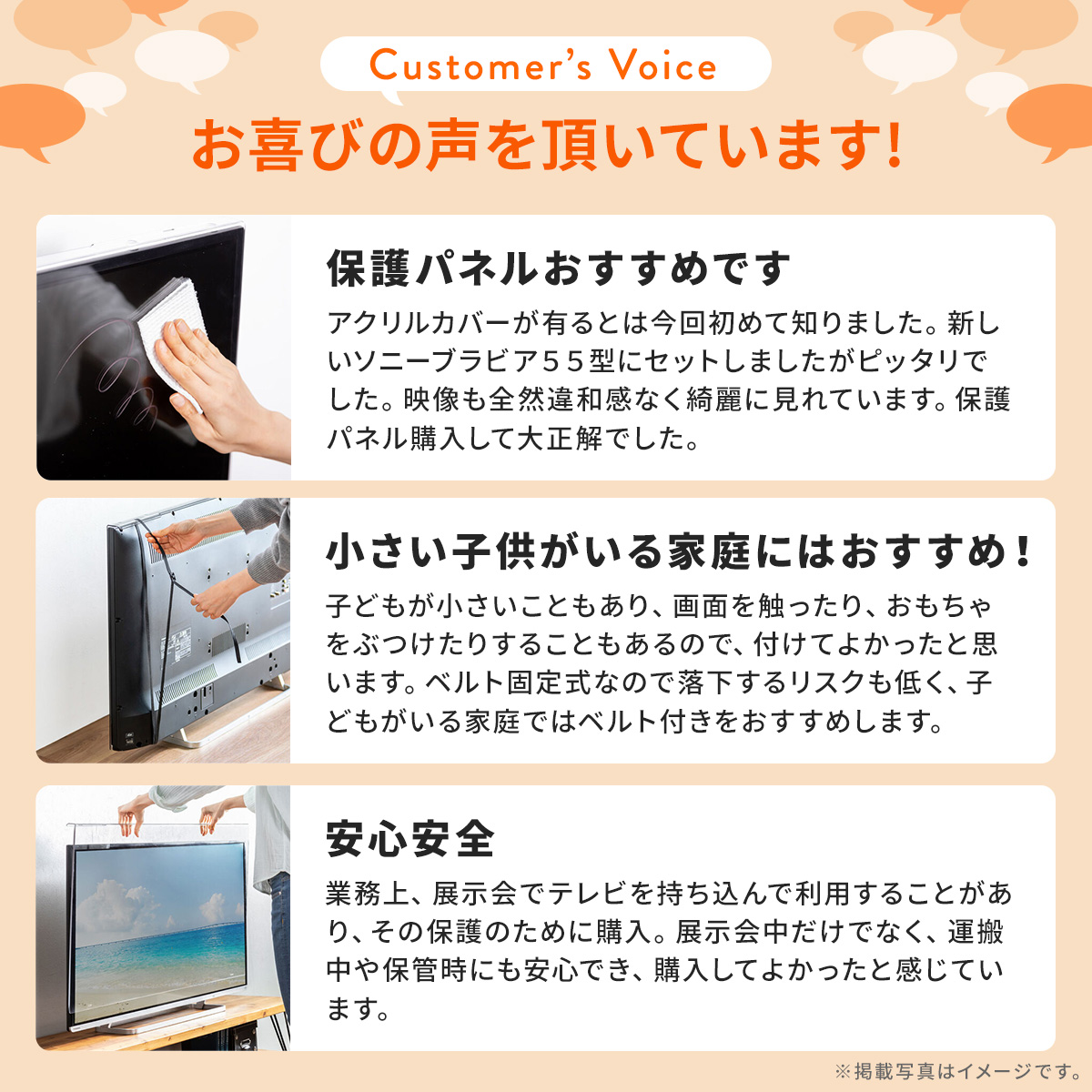 SANWA SUPPLY（サンワサプライ） テレビ 保護パネル 液晶テレビ TV