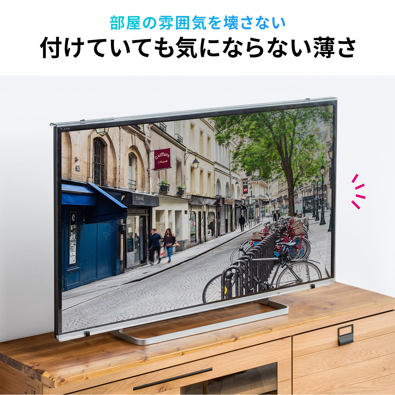 テレビ 保護パネル 液晶テレビ TV フィルター 65インチ 65型 対応 アクリル製 カバー ガード キズ防止 汚れ防止 落下防止ベルト付き 光沢  200-CRT033 : 200-crt033 : サンワダイレクト - 通販 - Yahoo!ショッピング