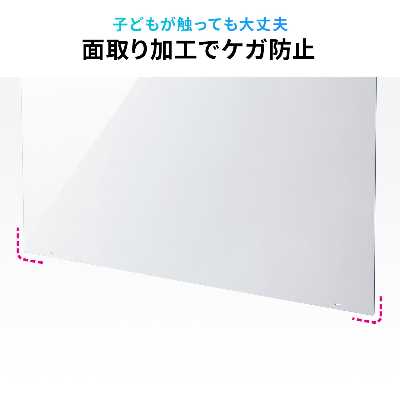 テレビ 保護パネル 液晶テレビ TV フィルター 65インチ 65型 対応 アクリル製 カバー ガード キズ防止 汚れ防止 落下防止ベルト付き 光沢 200-CRT033 | SANWA SUPPLY | 07