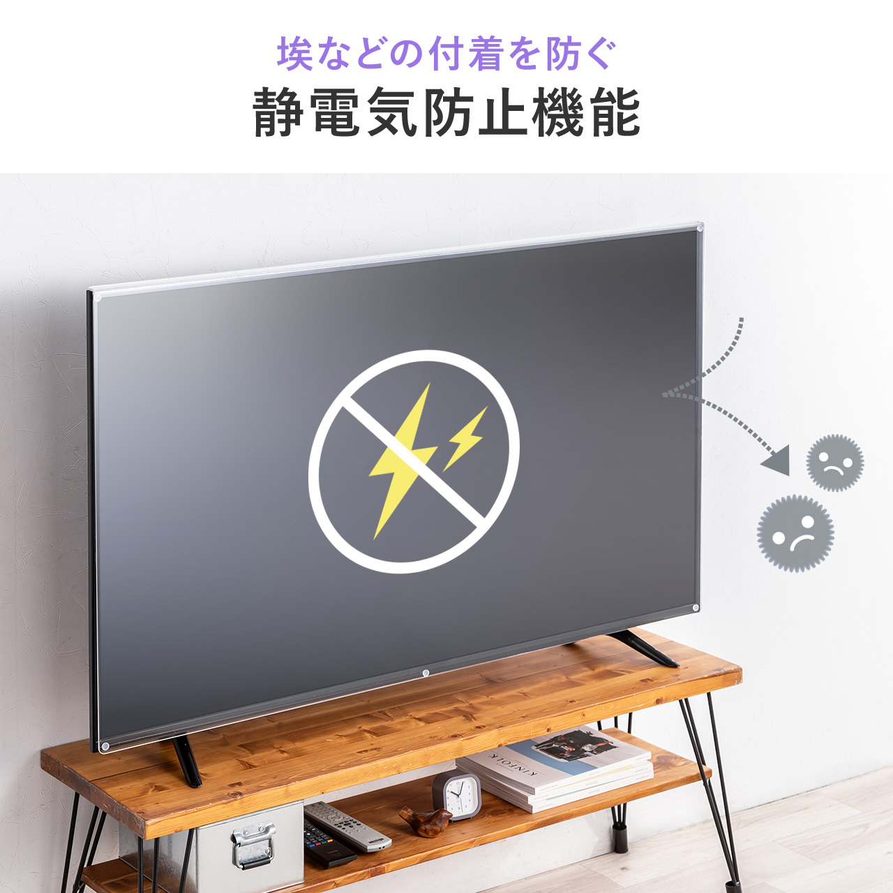 【超美品】サンワサプライ　55インチ　テレビ保護カバー SANWA SUPPLY（サンワサプライ） テレビ保護パネル 55型 55インチ 対応