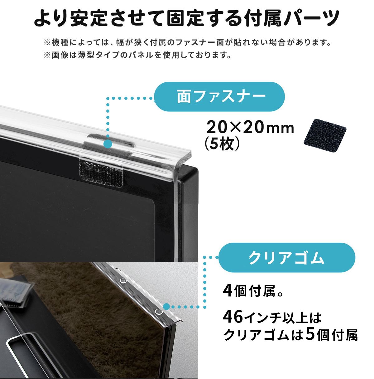 テレビ 保護パネル TV 液晶 フィルター 55型 55インチ カバー ガード テレビフィルター 傷防止 汚れ防止 200-CRT018｜sanwadirect｜09