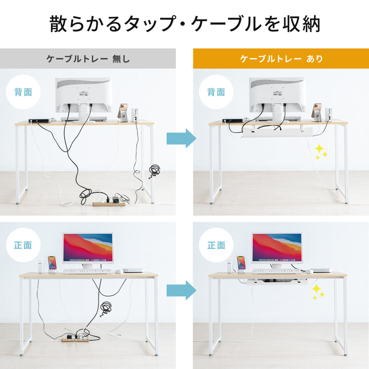 ケーブルトレー デスク下 配線トレー ケーブルオーガナイザー ネジ固定 整理 配線隠し コード 収納 タップ 机 スチール ラック ケーブルトレイ 幅60cm 200-CT001 関連画像1