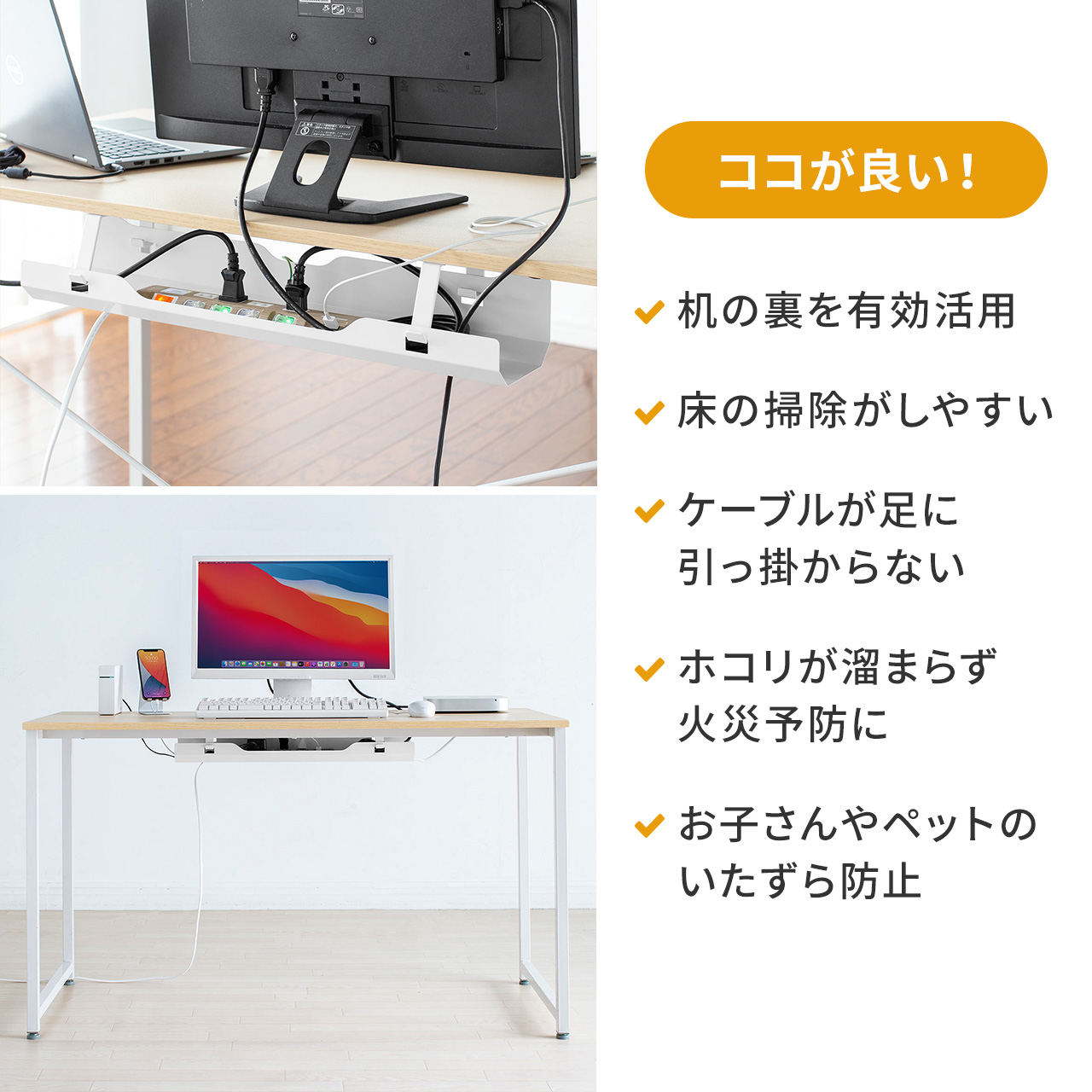 ケーブルトレー デスク下 配線トレー ケーブルオーガナイザー ネジ固定 整理 配線隠し コード 収納 タップ 机 スチール ラック ケーブルトレイ 幅60cm 200-CT001 関連画像2
