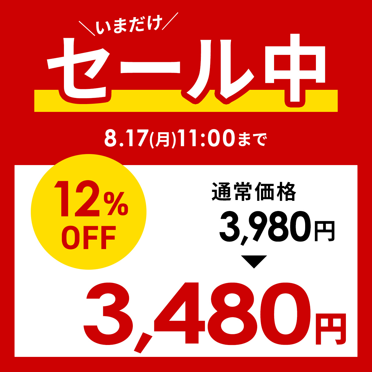 ケーブルトレー デスク下 配線トレー ケーブル...の詳細画像1