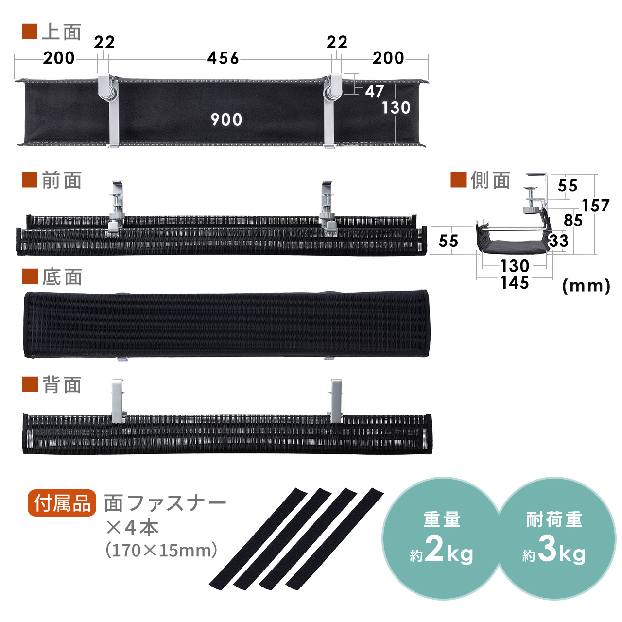 ケーブルトレー 配線受け ケーブルオーガナイザー クランプ固定 メッシュタイプ 整理 隠し 配線収納 タップ収納 デスク 幅90cm ケーブルホルダー 200-CT004BK｜sanwadirect｜14