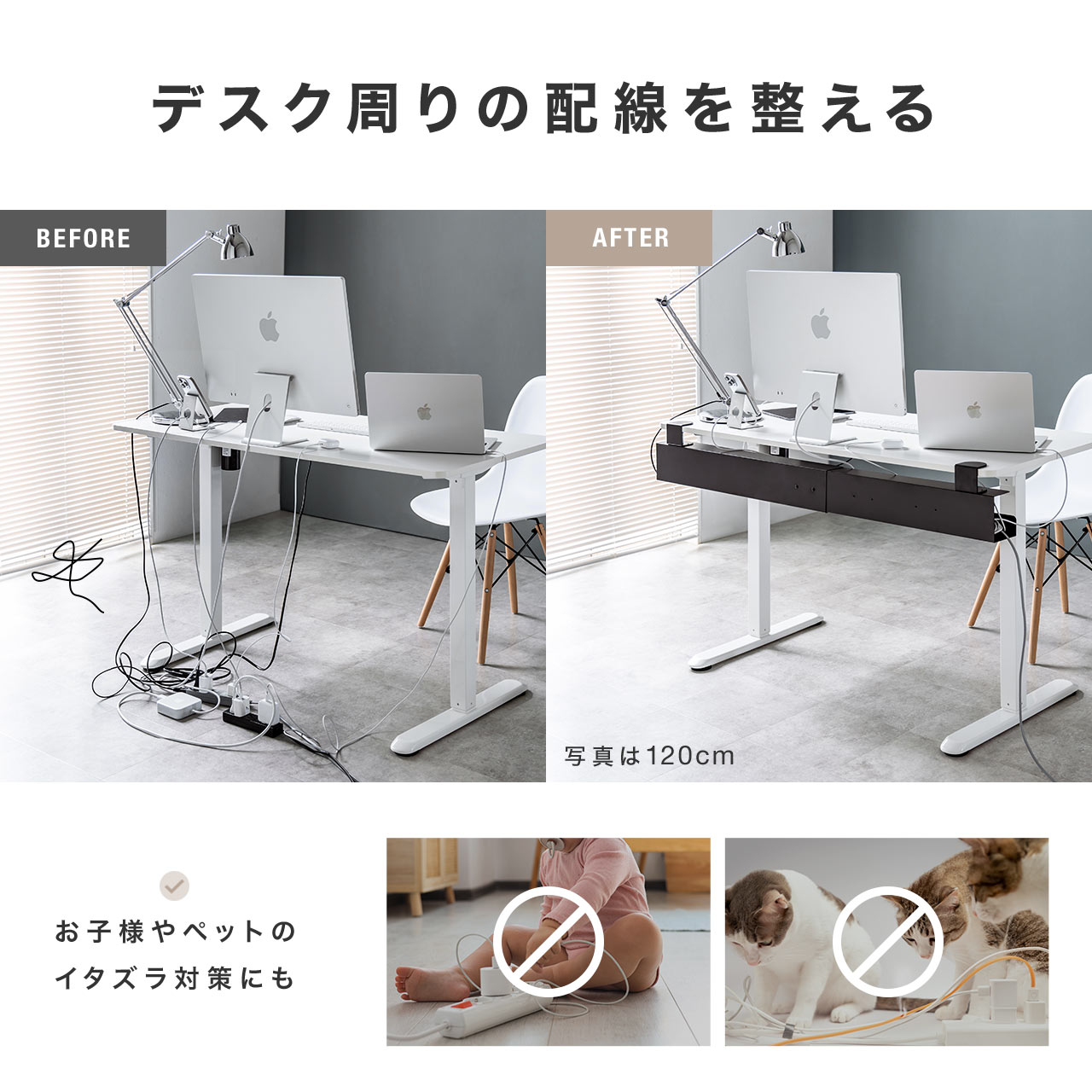 ケーブルトレー デスク下 配線トレー ケーブルオーガナイザー クランプ固定 整理 配線隠し コード 収納 タップ 机 ケーブルラック 80cm 100cm 120cm 200-CT009BK 関連画像1