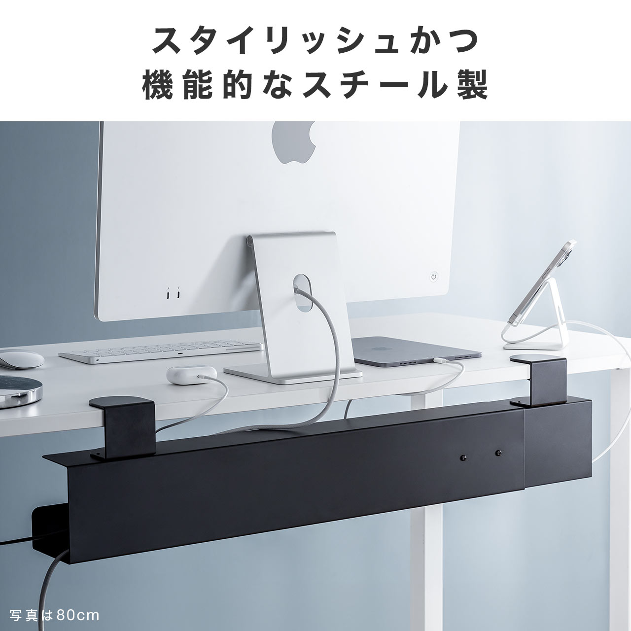 ケーブルトレー デスク下 配線トレー ケーブルオーガナイザー クランプ固定 整理 配線隠し コード 収納 タップ 机 ケーブルラック 80cm 100cm 120cm 200-CT009BK 関連画像2