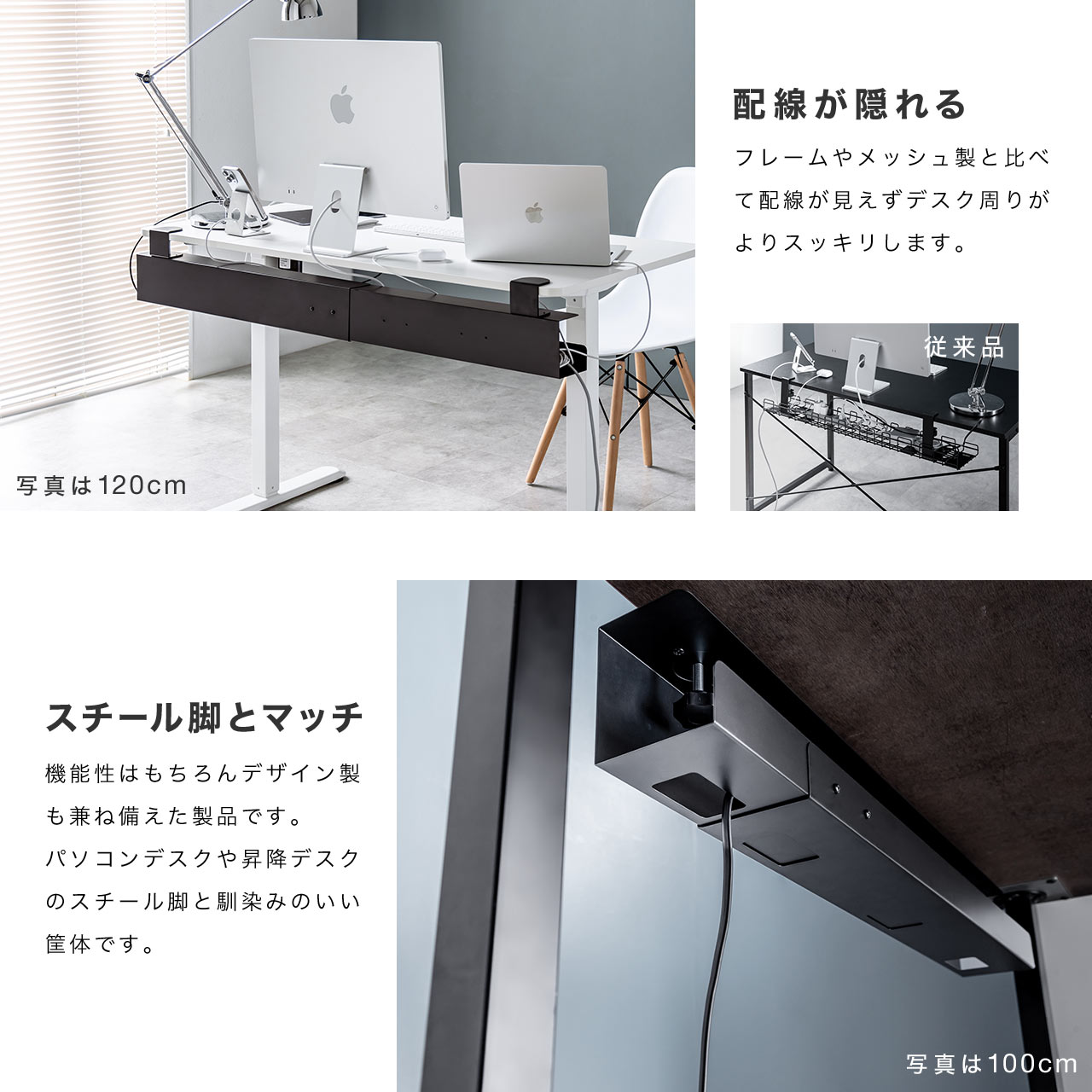 ケーブルトレー デスク下 配線トレー ケーブルオーガナイザー クランプ固定 整理 配線隠し コード 収納 タップ 机 ケーブルラック 80cm 100cm 120cm 200-CT009BK 関連画像3