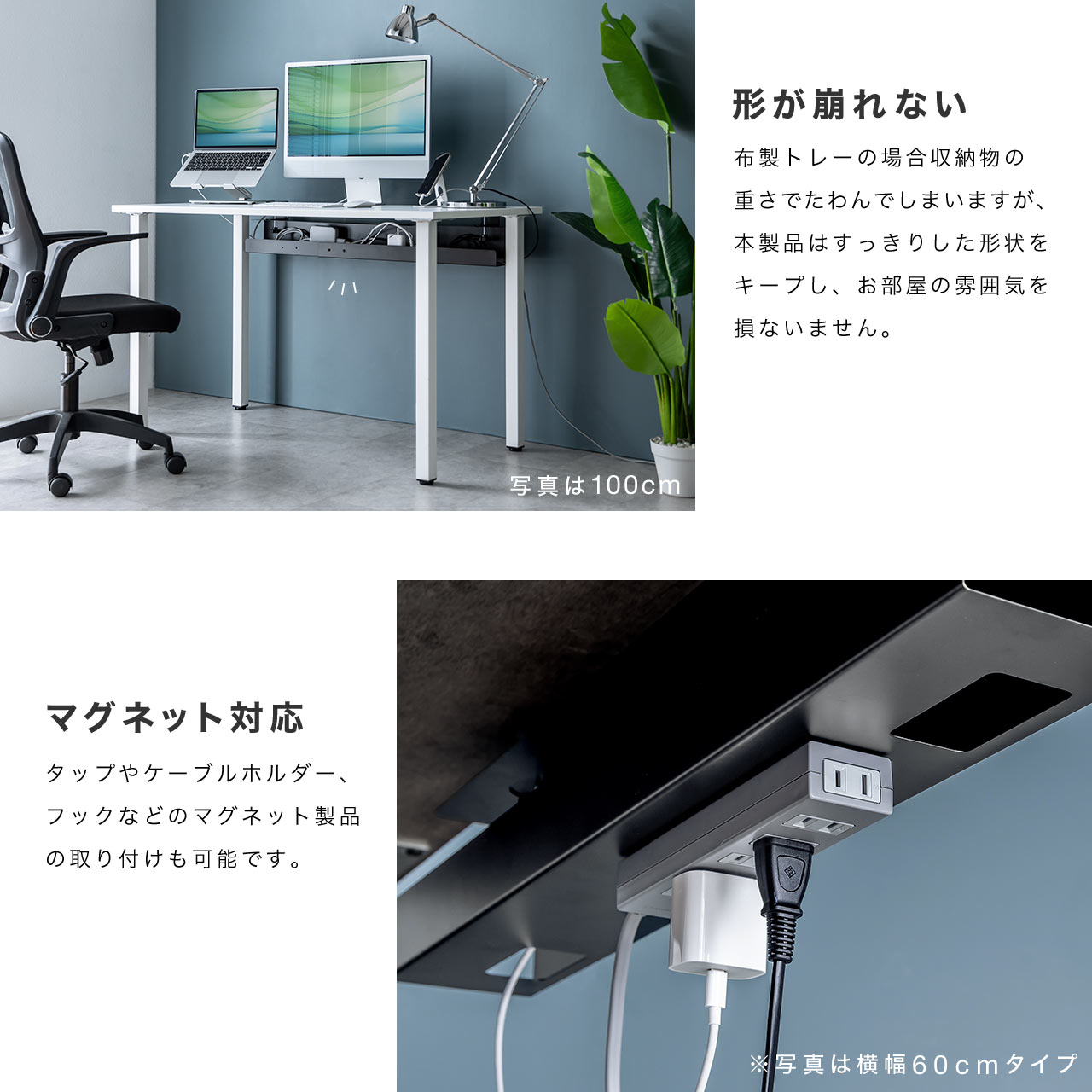 ケーブルトレー デスク下 配線トレー ケーブルオーガナイザー クランプ固定 整理 配線隠し コード 収納 タップ 机 ケーブルラック 80cm 100cm 120cm 200-CT009BK 関連画像4