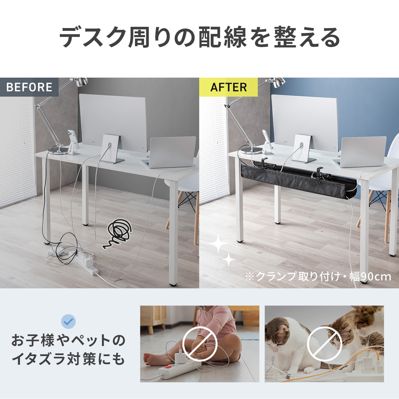 SANWA SUPPLY（サンワサプライ） ケーブルトレー デスク下 配線トレー