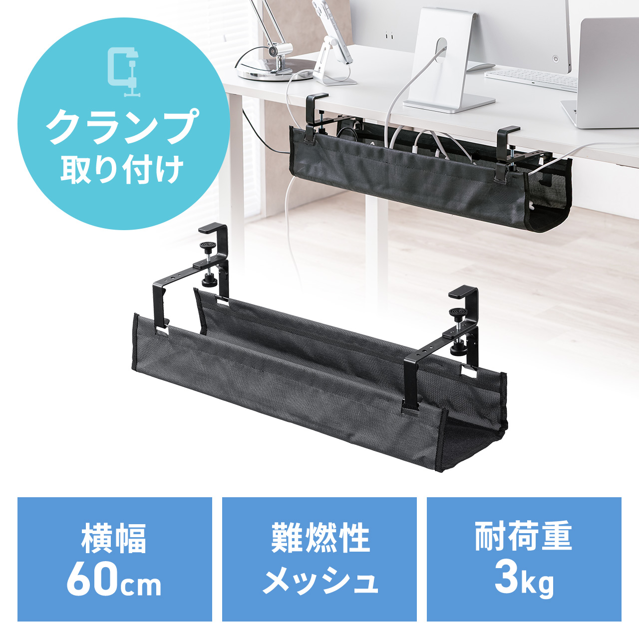 SANWA SUPPLY（サンワサプライ） ケーブルトレー デスク下 配線トレー 