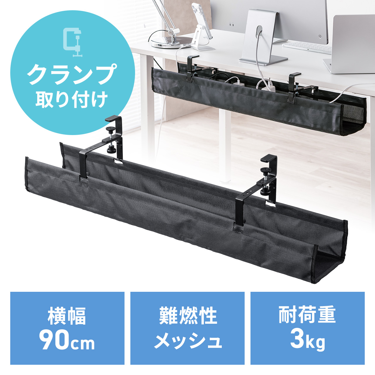 SANWA SUPPLY（サンワサプライ） ケーブルトレー デスク下 配線トレー