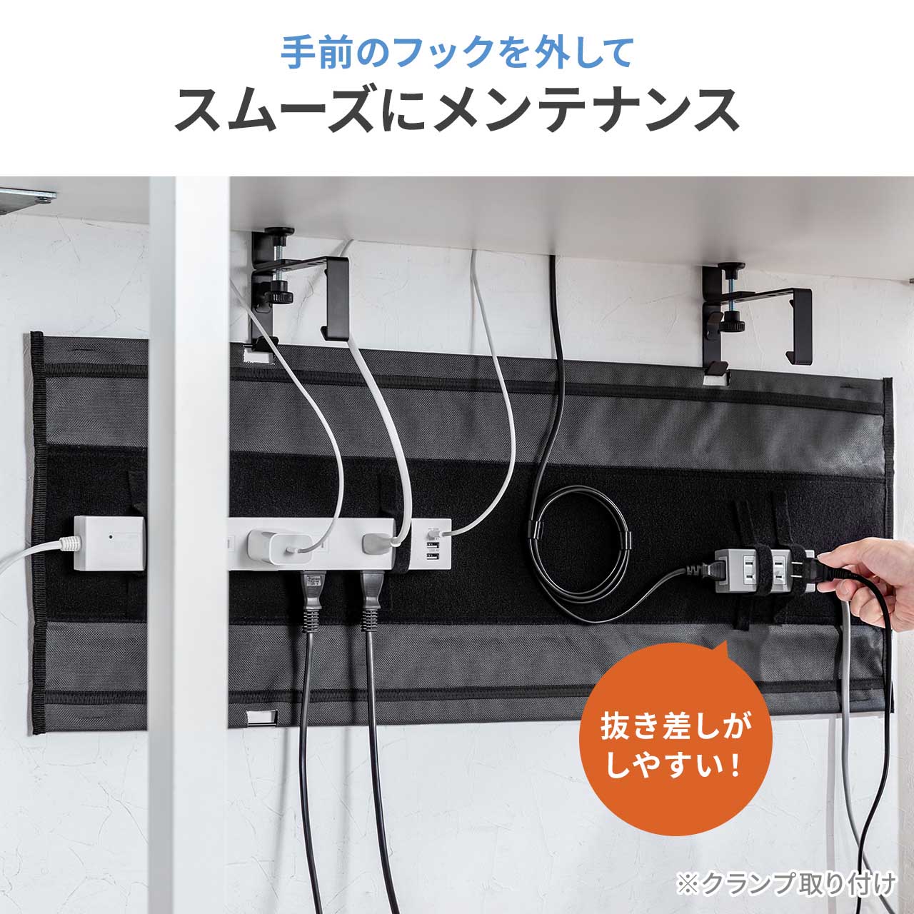 SANWA SUPPLY（サンワサプライ） ケーブルトレー デスク下 配線トレー