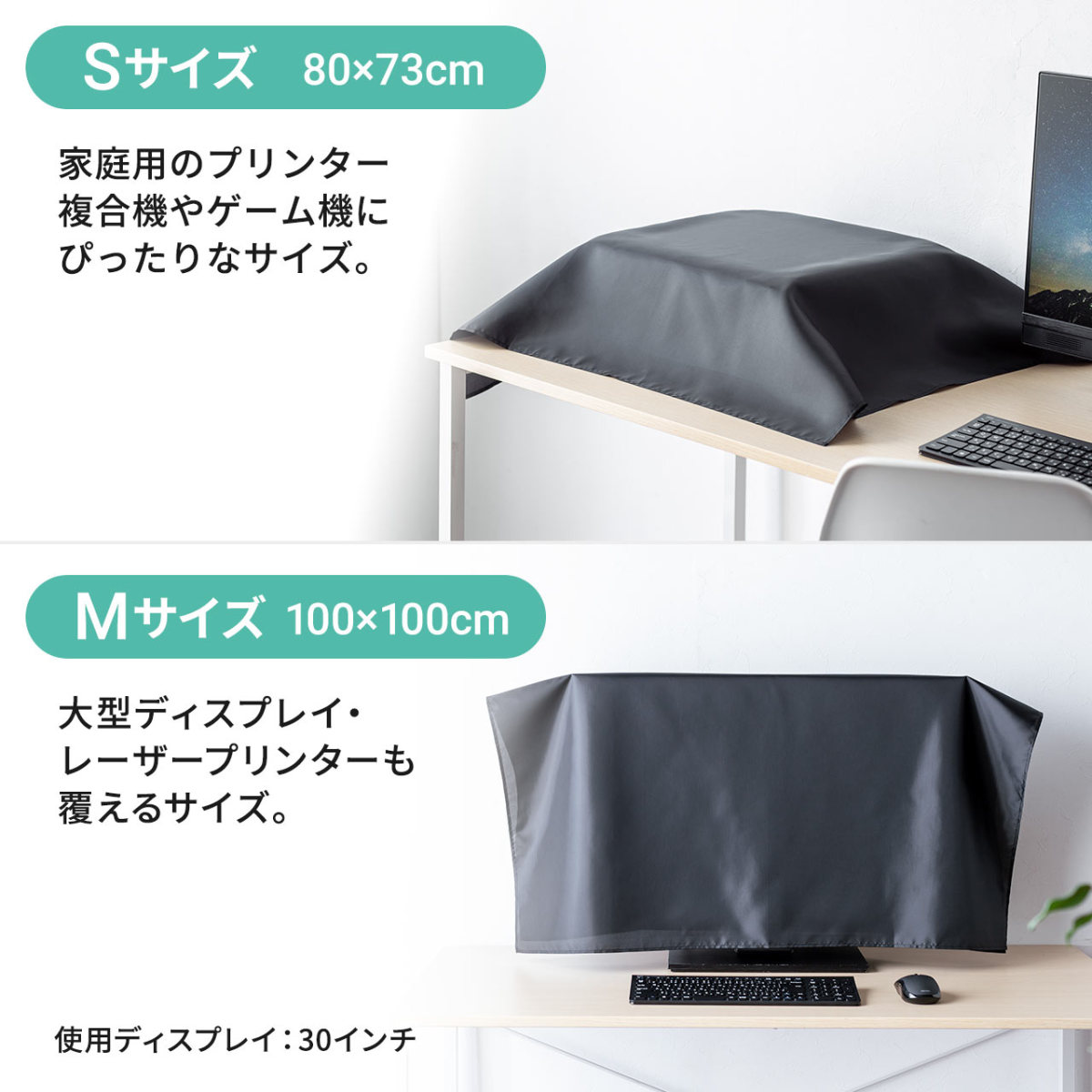 マルチカバー ほこりカバー帯電防止目隠しカバーディスプレイカバープリンタカバー幅100cm×高さ100cmブラック 200-DCV040 関連画像3
