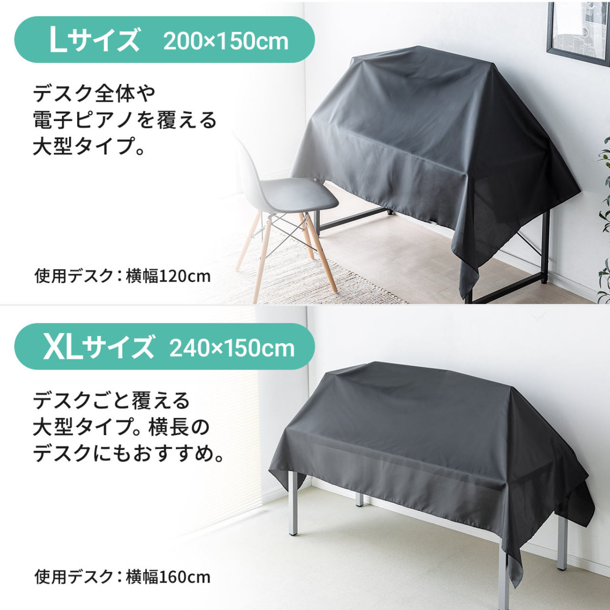 マルチカバー ほこりカバー帯電防止目隠しカバーディスプレイカバープリンタカバー幅100cm×高さ100cmブラック 200-DCV040 関連画像5