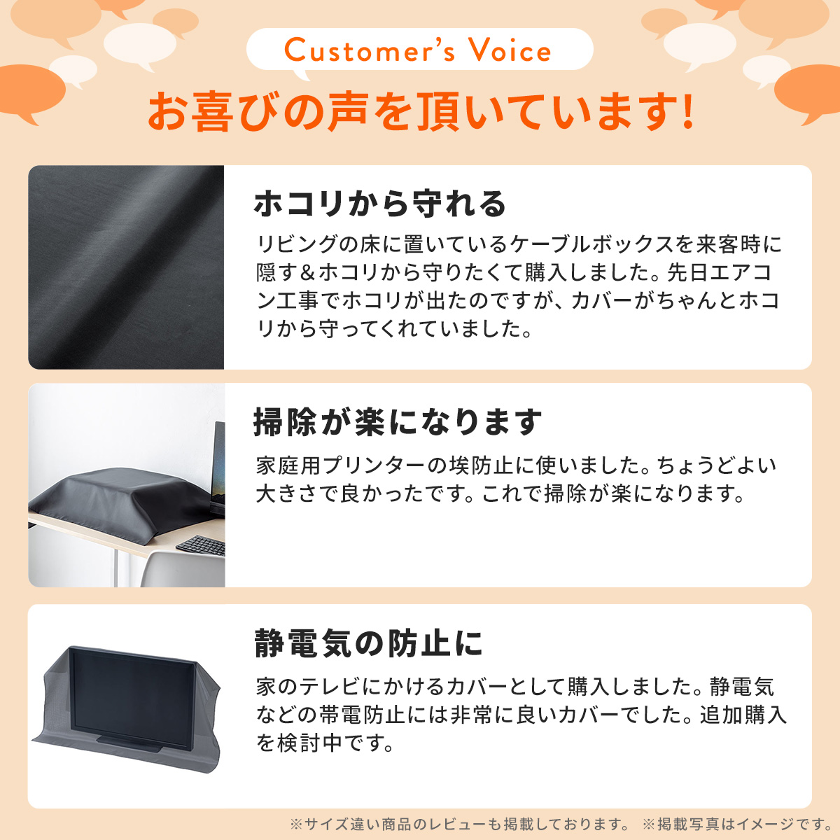 マルチカバー ほこりカバー帯電防止目隠しカバーディスプレイカバープリンタカバー幅100cm×高さ100cmブラック 200-DCV040 関連画像4
