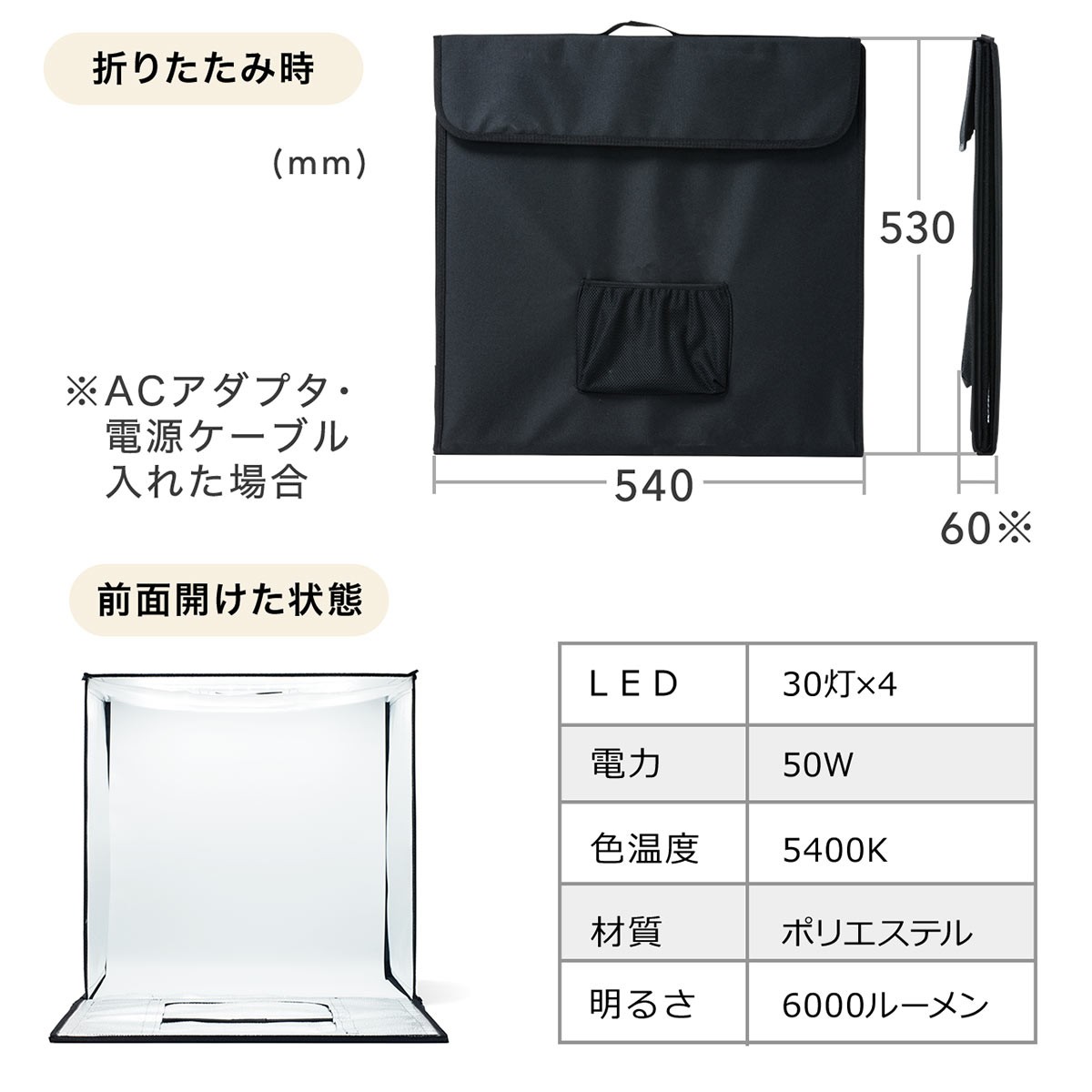 撮影キット LEDライト付 折りたたみ ボックス 撮影ボックス 50cm ライト付き 大型 簡易スタジオ 200-DG016｜sanwadirect｜18