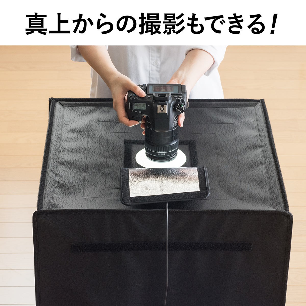 撮影キット LEDライト付 折りたたみ ボックス 撮影ボックス 50cm ライト付き 大型 簡易スタジオ 200-DG016｜sanwadirect｜09