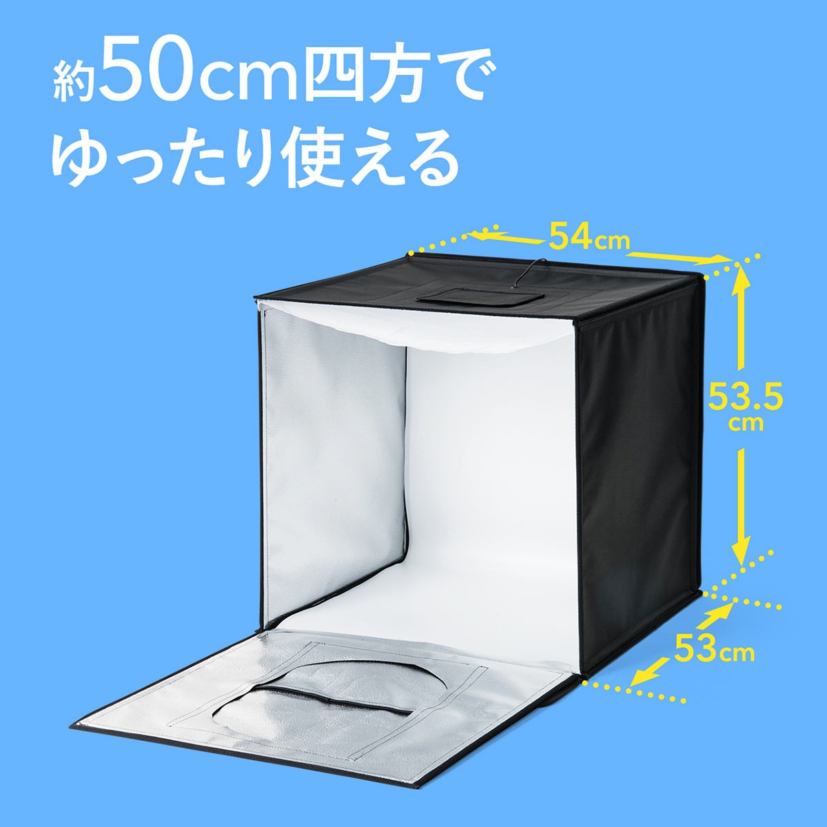 撮影キット LEDライト付 折りたたみ ボックス 撮影ボックス 50cm