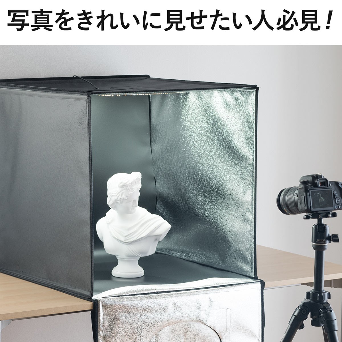撮影ボックス 60cm 大型 LEDライト付き 撮影キット 折りたたみ ボックス 写真 カメラ スマホ 撮影ブース 背景 簡易スタジオ 200-DG017 関連画像4