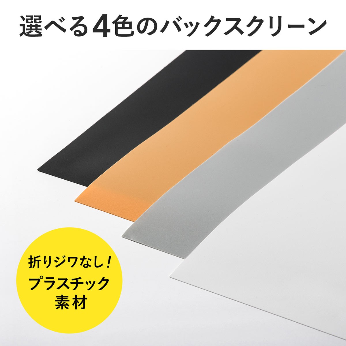 撮影ボックス 60cm 大型 LEDライト付き 撮影キット 折りたたみ ボックス 写真 カメラ スマホ 撮影ブース 背景 簡易スタジオ 200-DG017 関連画像5