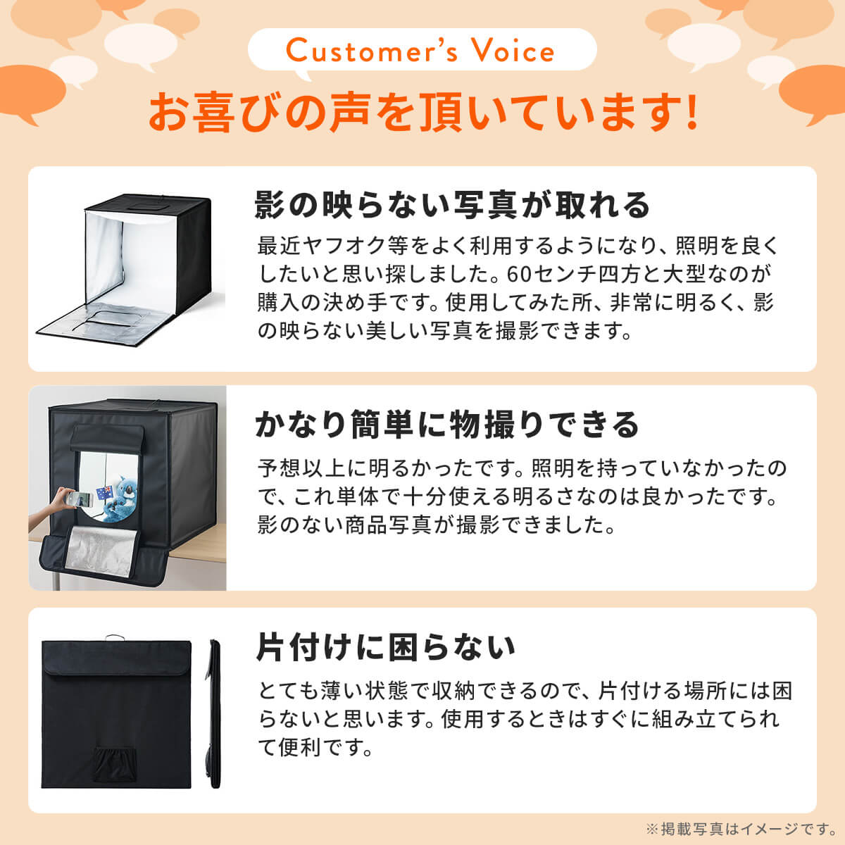撮影ボックス 60cm 大型 LEDライト付き 撮影キット 折りたたみ ボックス 写真 カメラ スマホ 撮影ブース 背景 簡易スタジオ 200-DG017 関連画像2