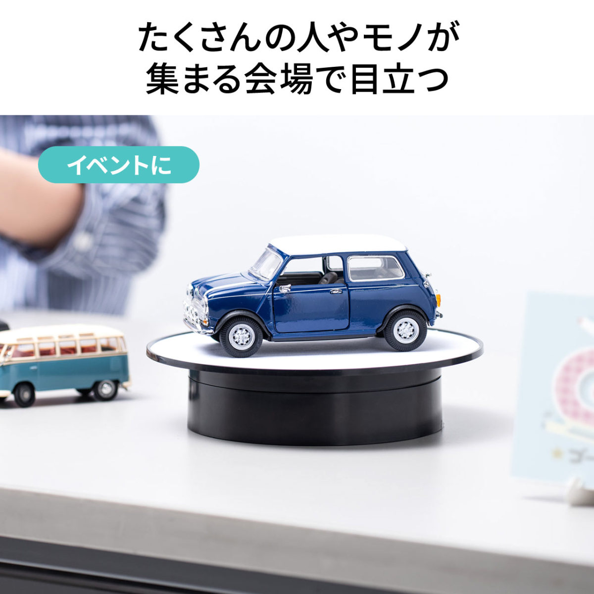 回転台 ターンテーブル 直径20cm 電動 卓上 回転スタンド 台座 撮影 展示 ディスプレイ フィギュア プラモデル 回る台 360度回転台 自動 1周15秒 200-DG018 関連画像5