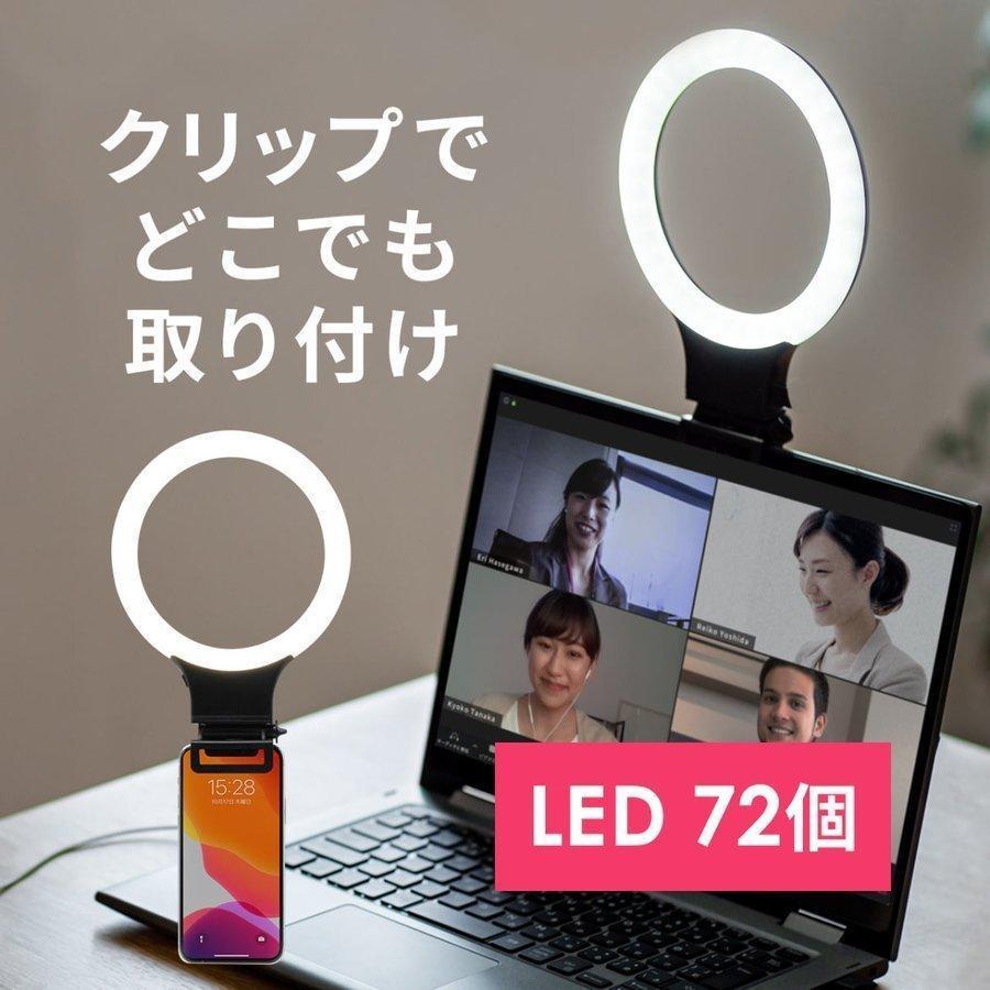 名作 リングライト 自撮りライト スマホ 照明 LEDリングライト