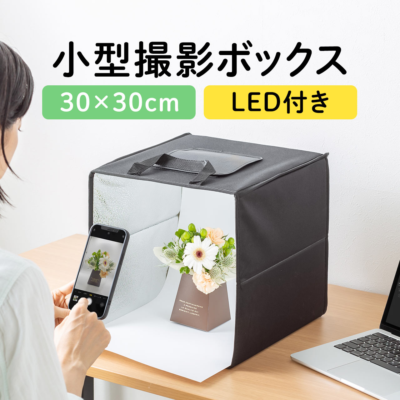 週末セール 撮影ボックス 簡易スタジオ 携帯 持ち運び 折り畳み LED