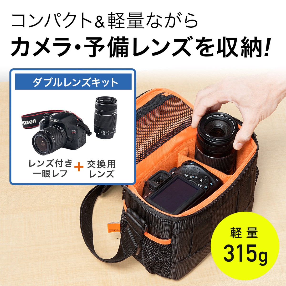 カメラバッグ 一眼レフ バッグ ショルダー カメラケース レンズ収納 カメラバック 200-DGBG008BK 関連画像3