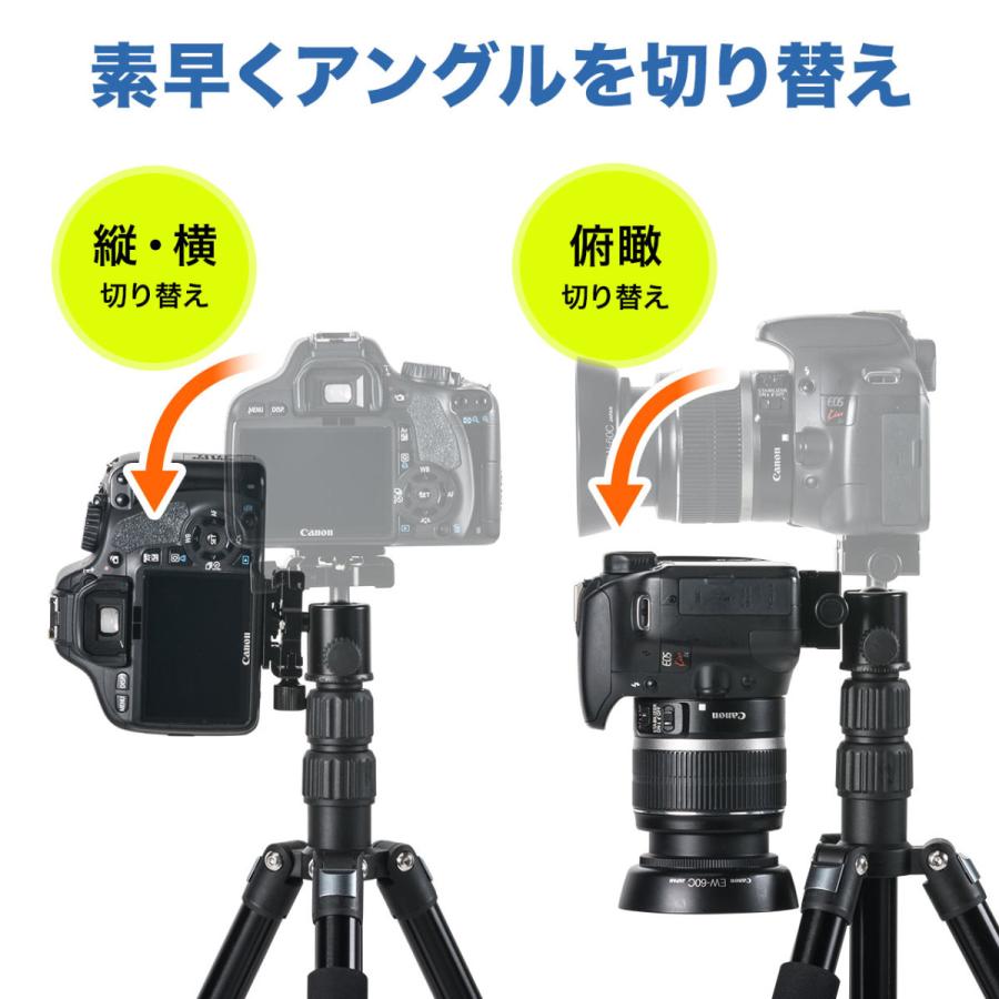 三脚 カメラ 5階伸縮 軽量 ビデオ 200-DGCAM011｜sanwadirect｜14