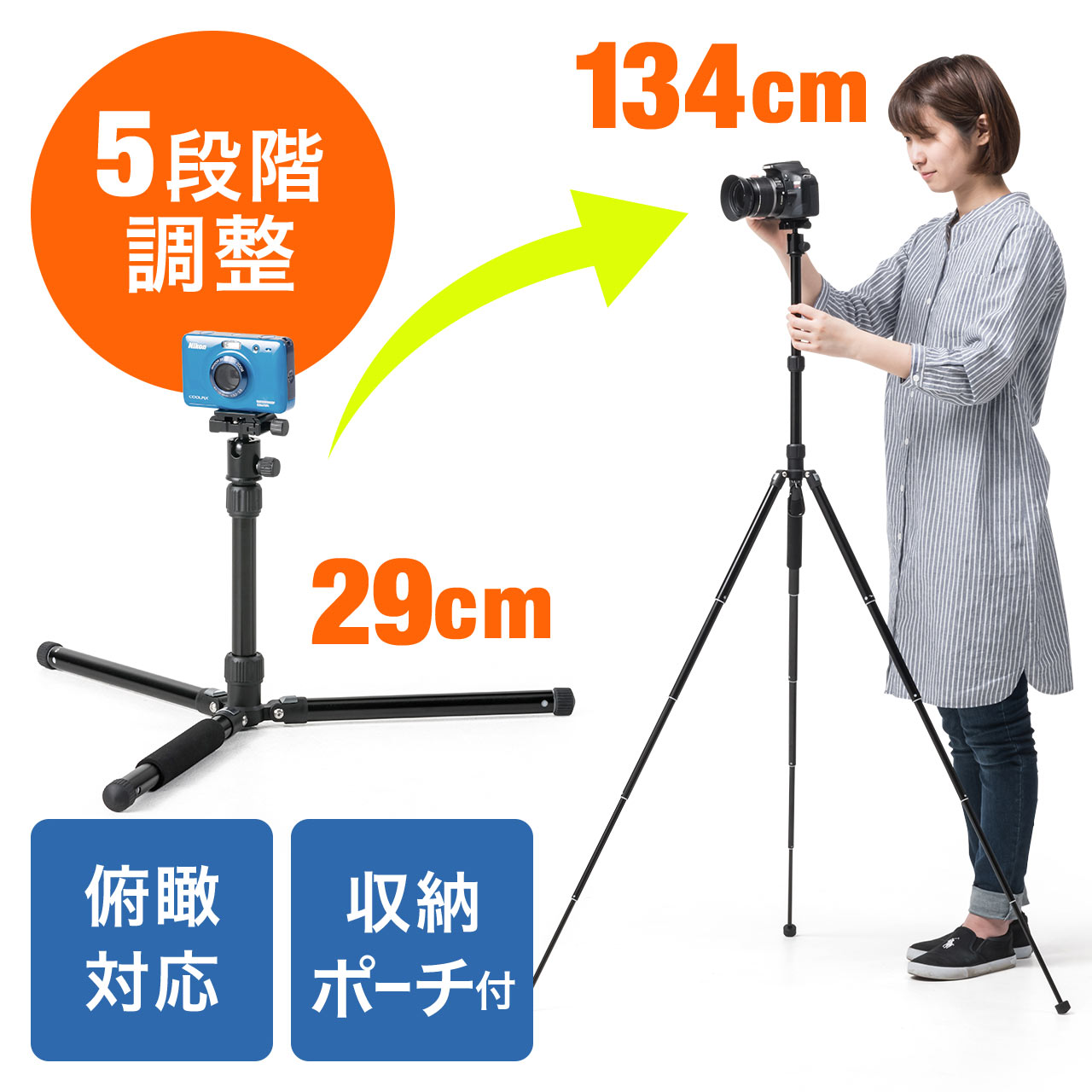三脚 カメラ 5階伸縮 軽量 ビデオ 200-DGCAM011