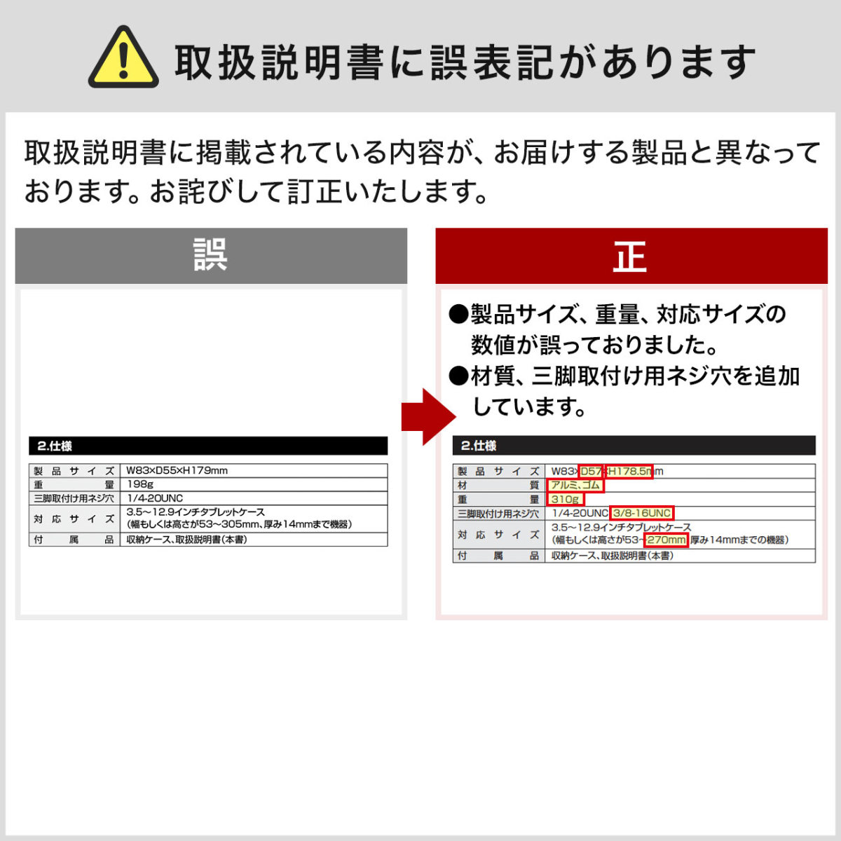 ipadタブレット三脚固定ホルダーの商品一覧 通販 - Yahoo!ショッピング