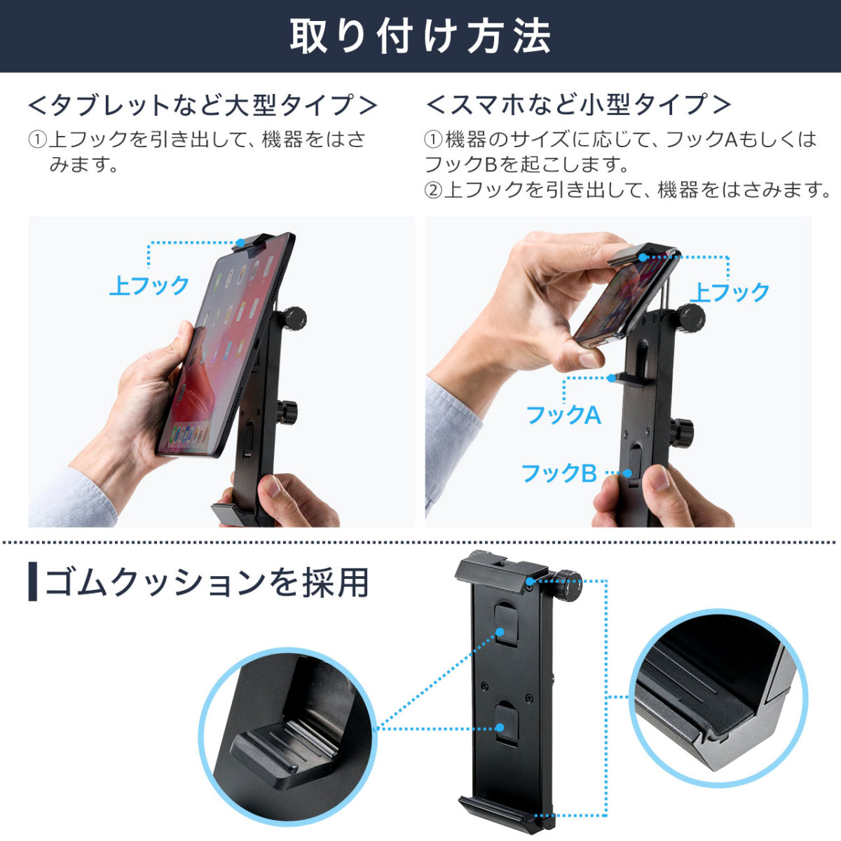 サンワサプライ 三脚ホルダー スマホ タブレット対応 携帯電話 その他アクセサリー スマートフォン タブレット Asndg Cam25